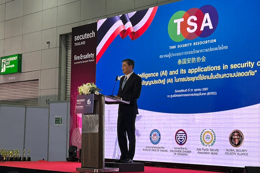 TSA จัดสัมมนาเรื่องปัญญาประดิษฐ์ AI ในการประยุกต์ใช้งานในด้านความปลอดภัย