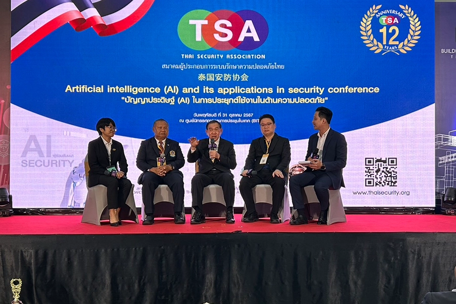 TSA จัดสัมมนาเรื่องปัญญาประดิษฐ์ AI ในการประยุกต์ใช้งานในด้านความปลอดภัย