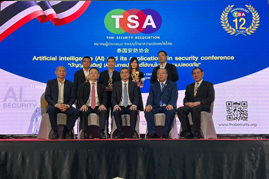 TSA จัดสัมมนาเรื่องปัญญาประดิษฐ์ AI ในการประยุกต์ใช้งานในด้านความปลอดภัย